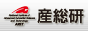 独立行政法人産業技術総合研究所