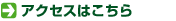 �D�y��ʂ�T�C�g�ւ̃A�N�Z�X�͂�����