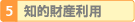 �m�I���Y���p