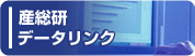 �Y�����f�[�^�����N