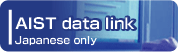 AIST data link (Japanese only)