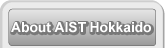 About AIST Hokkaido