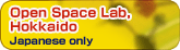 Open Space Lab,Hokkaido (Japanese only)