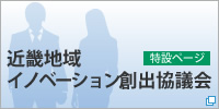 �ߋE�n��C�m�x�[�V�����n�o���c��