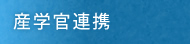 �Y�w���A�g