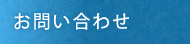 ���₢���킹