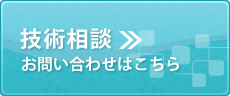 �Z�p���k�@���₢���킹�͂�����