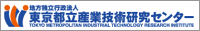 サービス工学研究センター