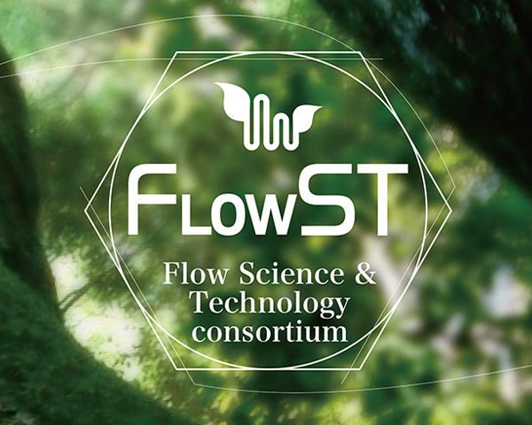 フロー精密合成コンソーシアム