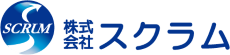 株式会社スクラム