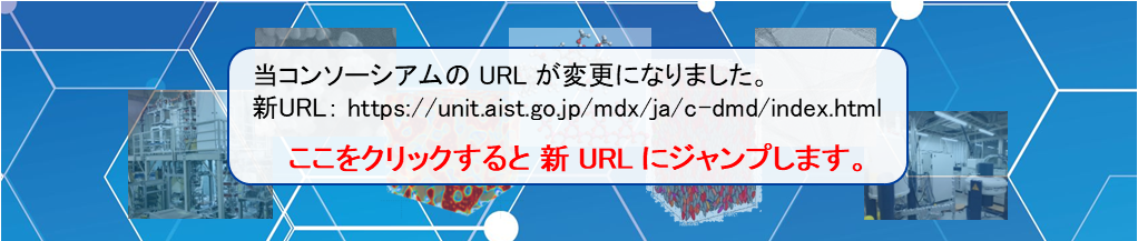 コンソイメージ画像