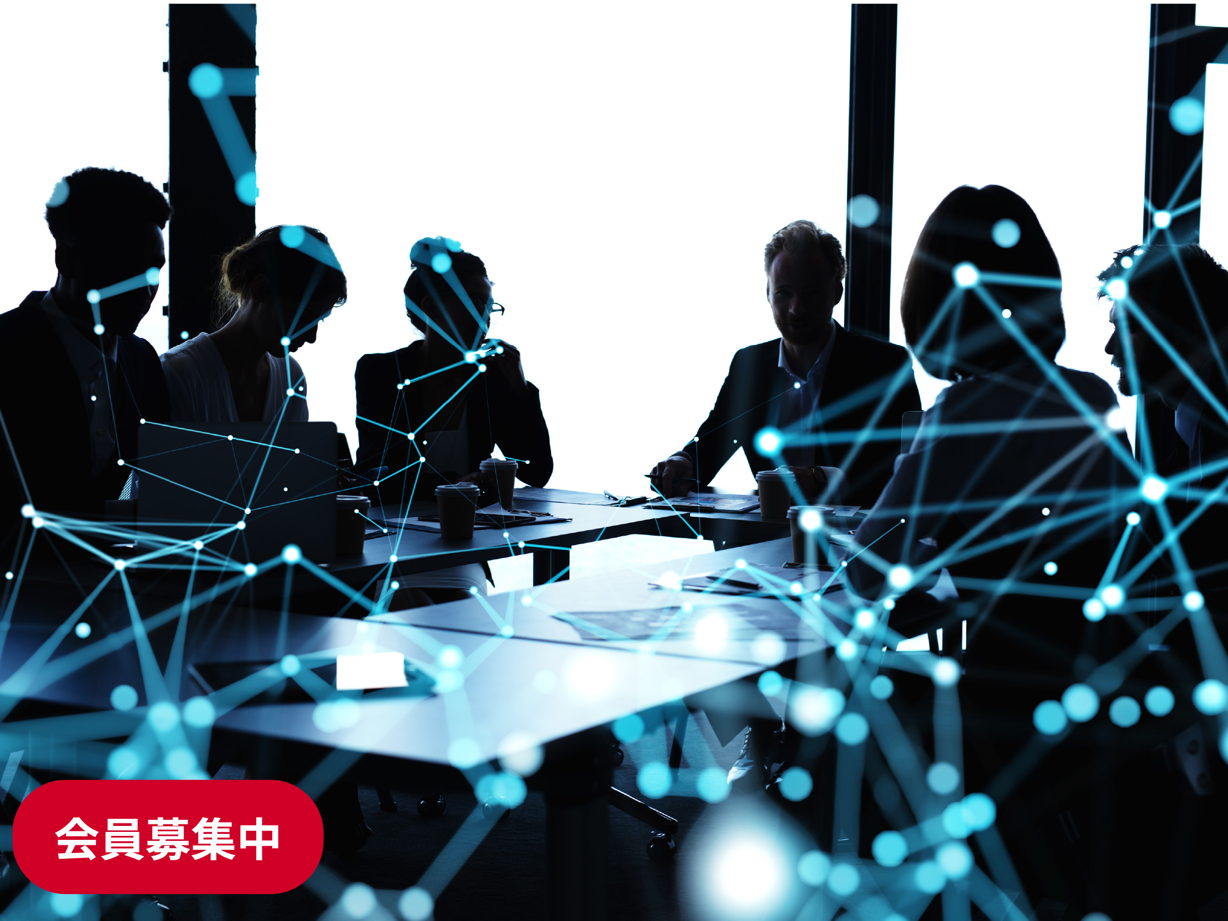 名古屋工業技術協会