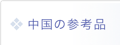 ̎Qli