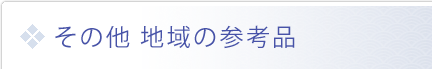 ̑n̎Qli