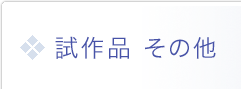 i ̑