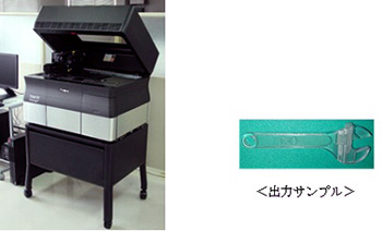 全体写真
