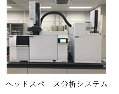 全体写真