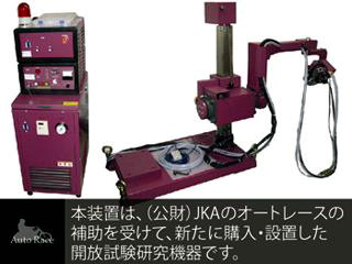 全体写真