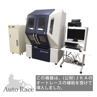 全体写真