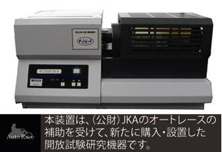 全体写真