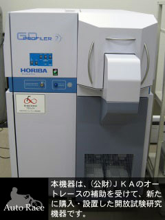 全体写真