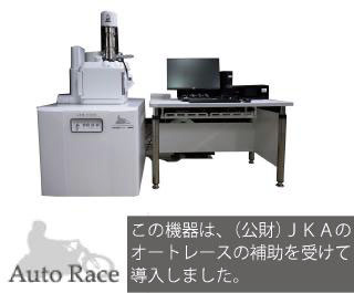 全体写真