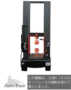 全体写真