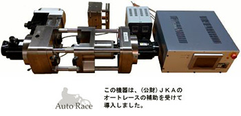 全体写真