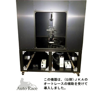 全体写真