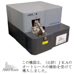 全体写真