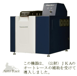 全体写真