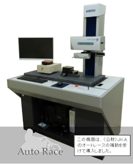 全体写真
