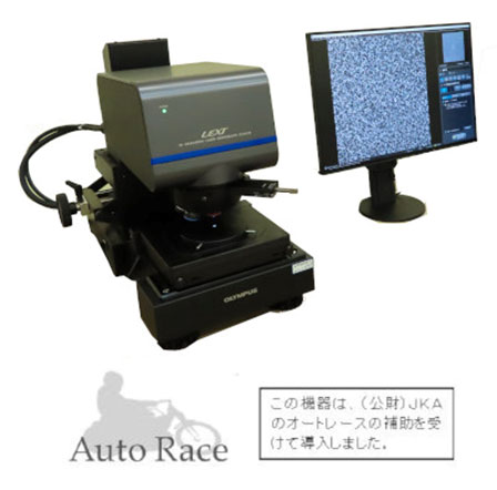 全体写真
