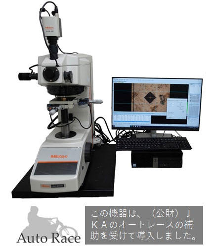 全体写真