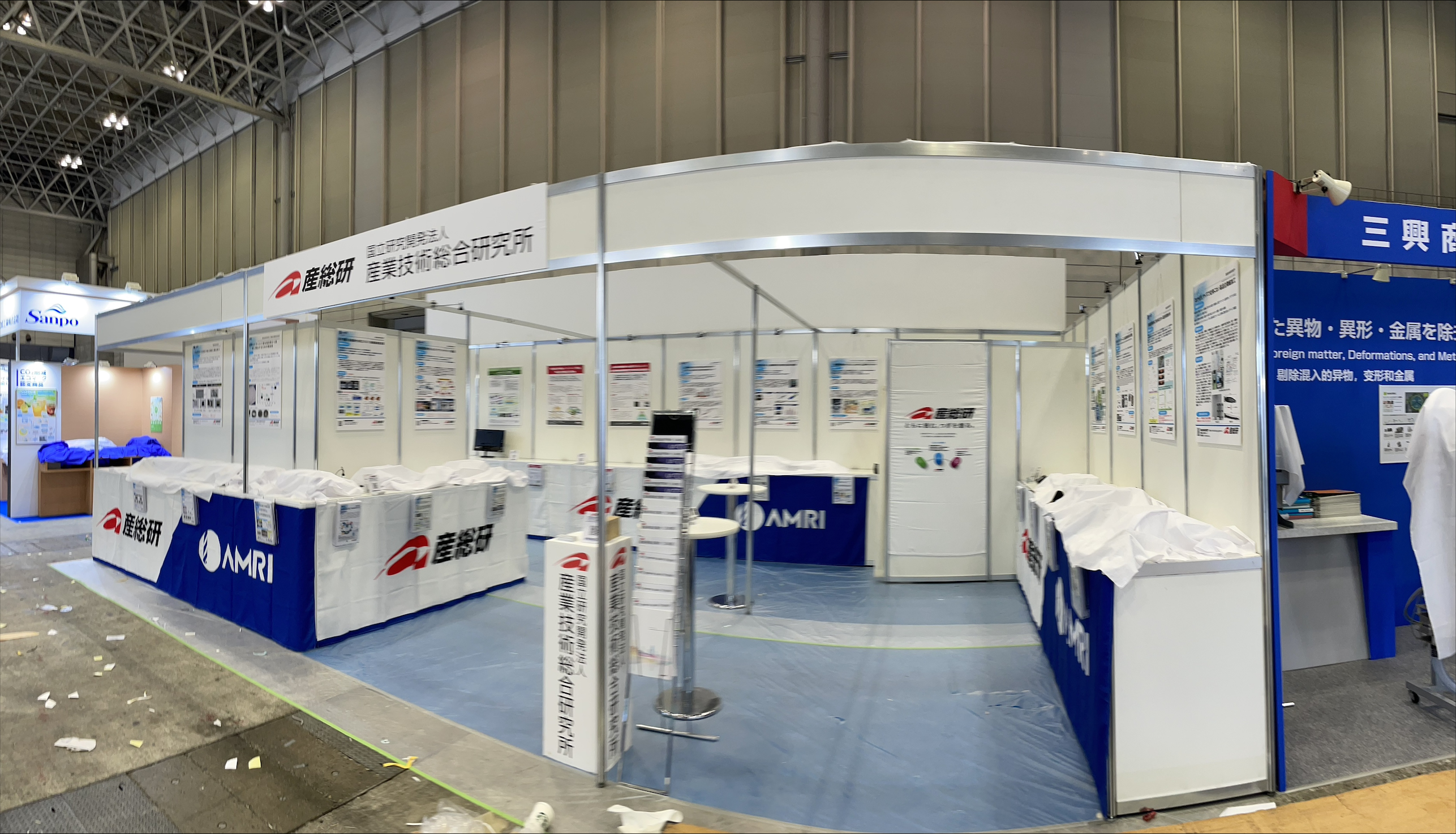 展示会発表資料