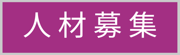 バナー画像（220X68）