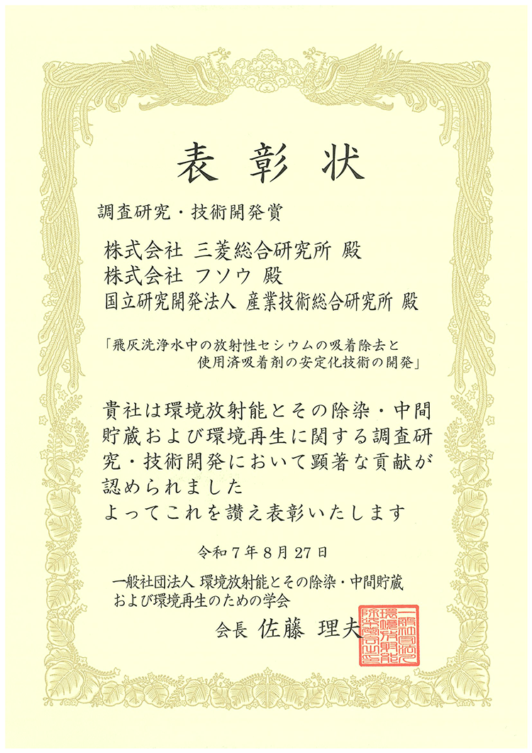 medal