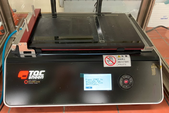 小型自動塗工装置