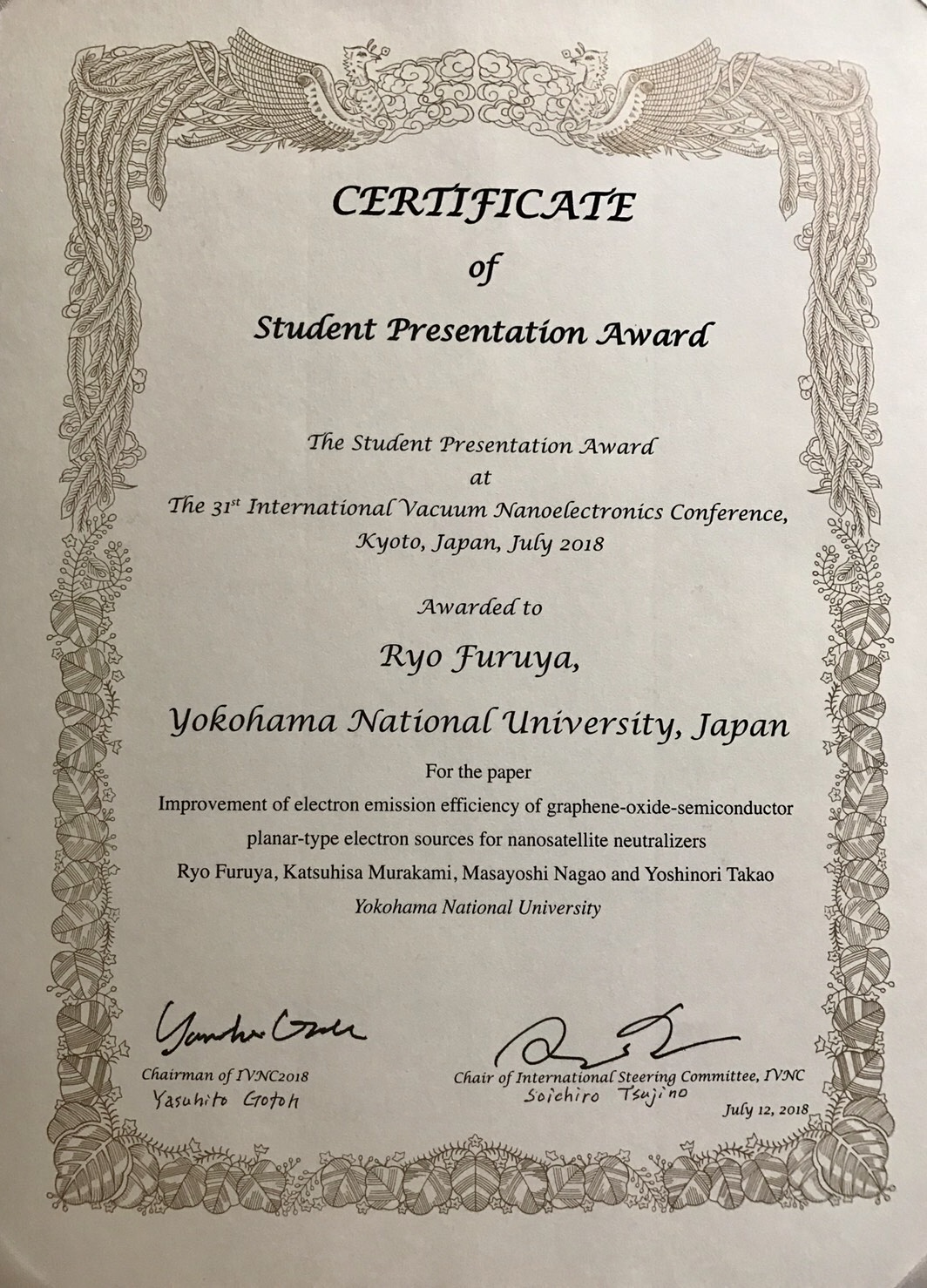 Students_award