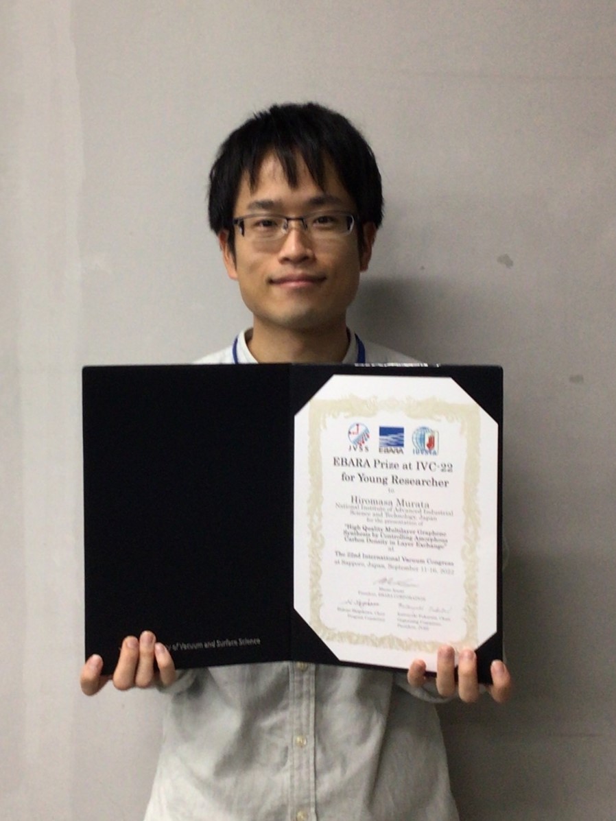 matsumoto_award