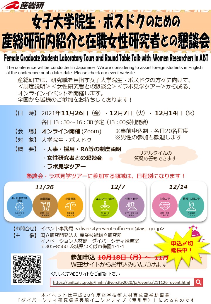 ポスターPDF