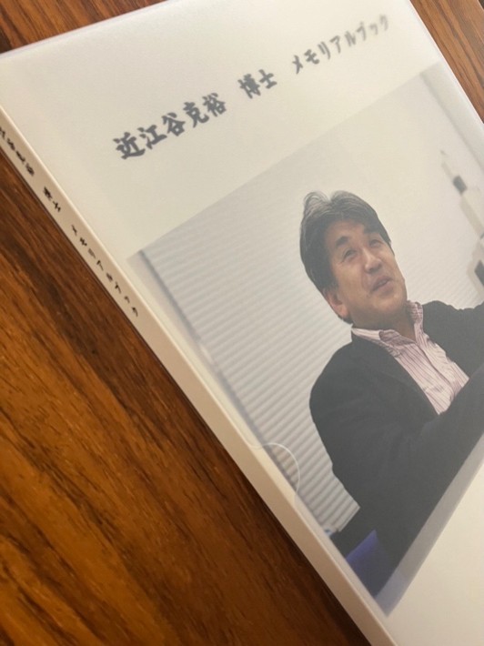 メモリアルブック表紙