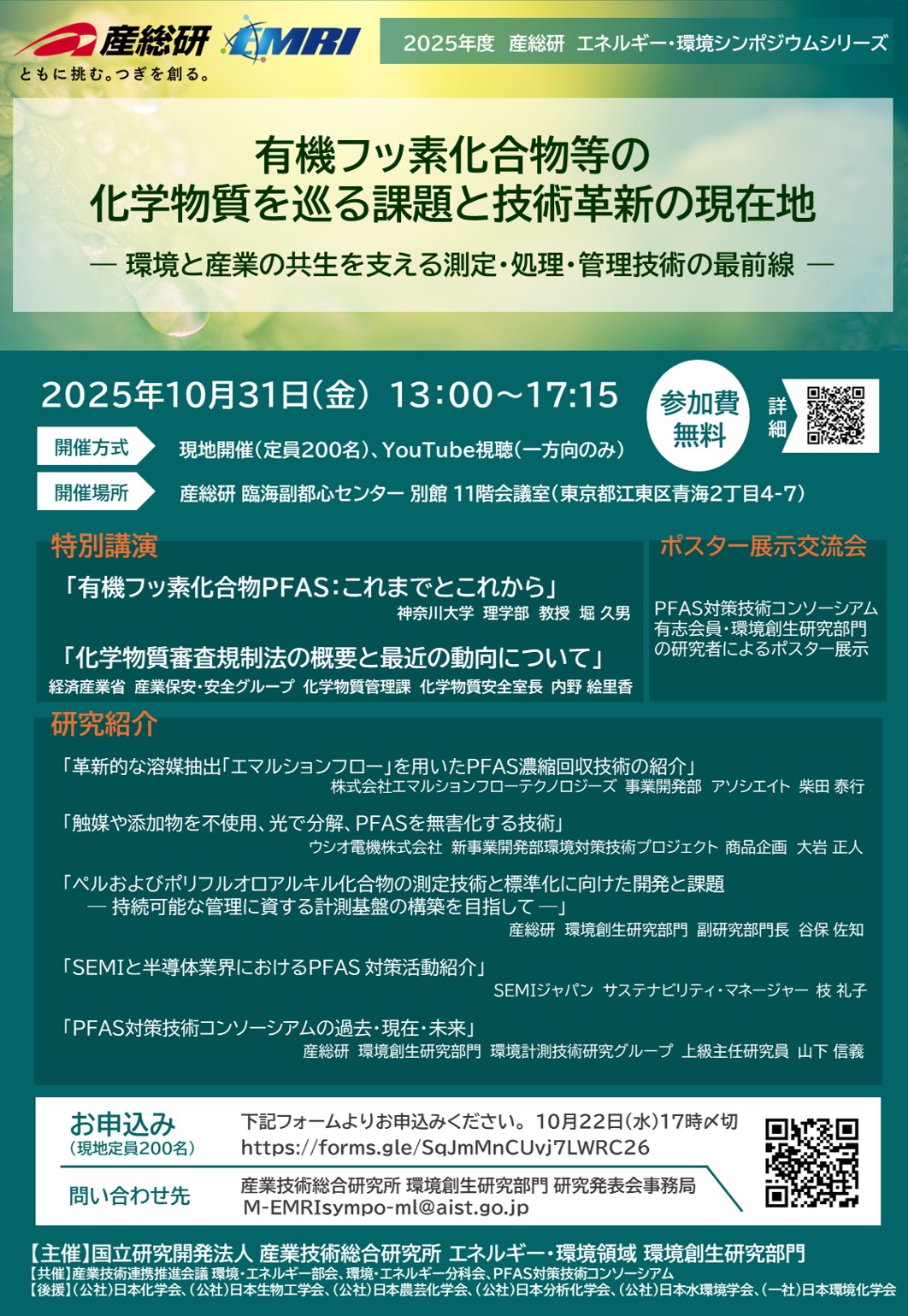 リーフレットのサムネイル