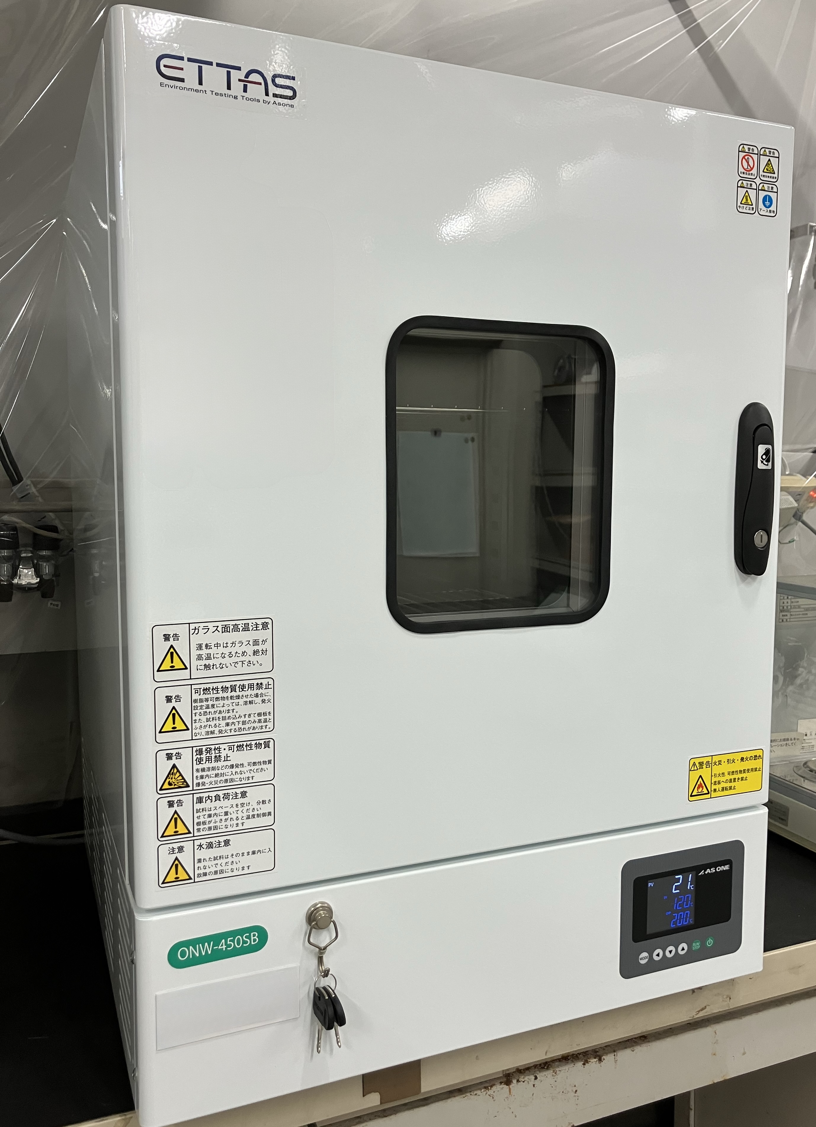 恒温乾燥器