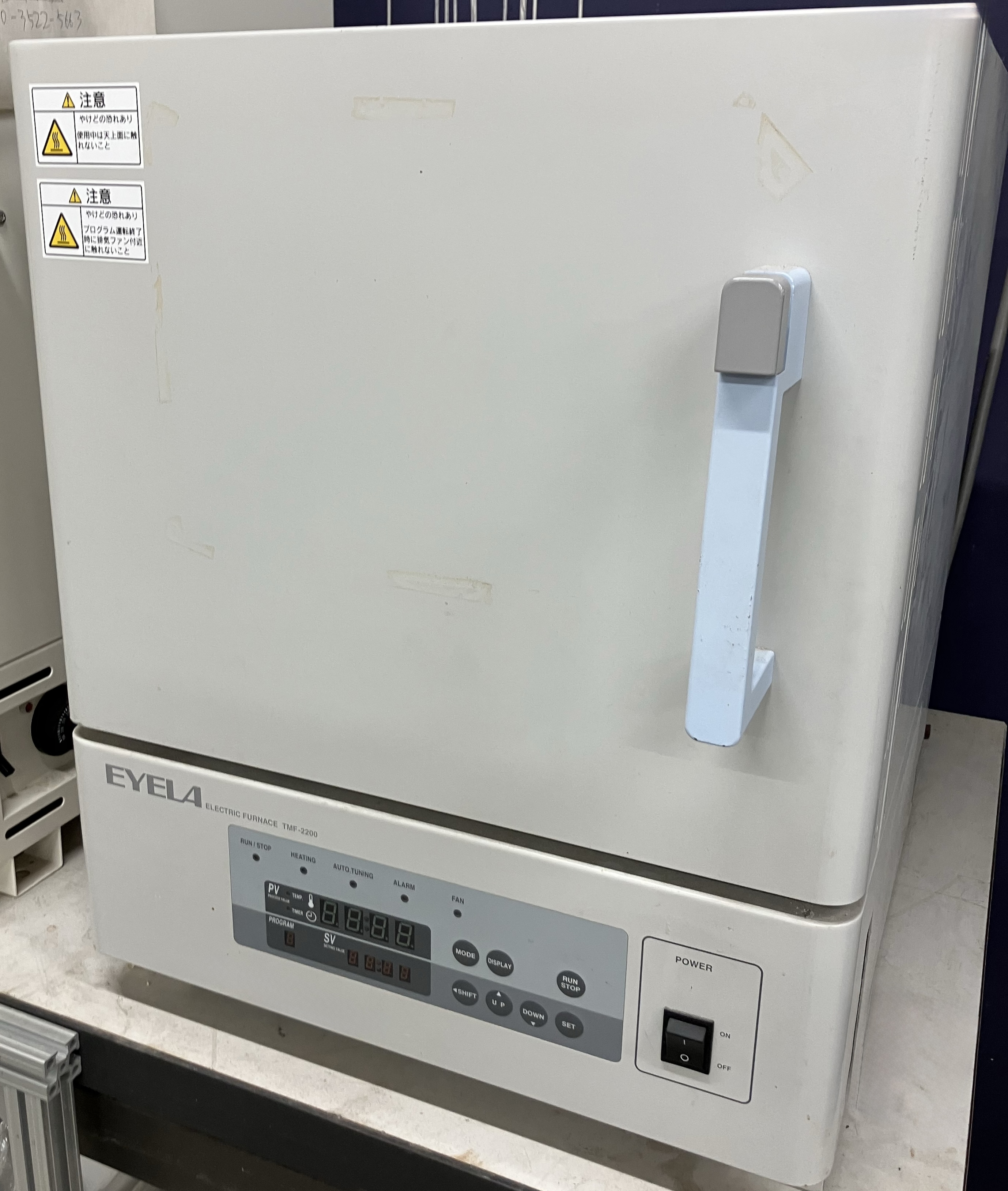 定温乾燥器