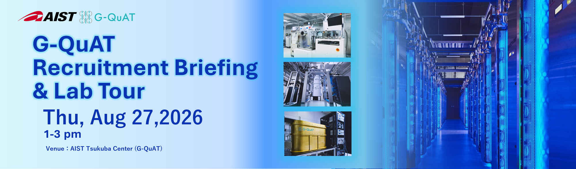 G-QuAT Recruitment Briefing & Lab Tour