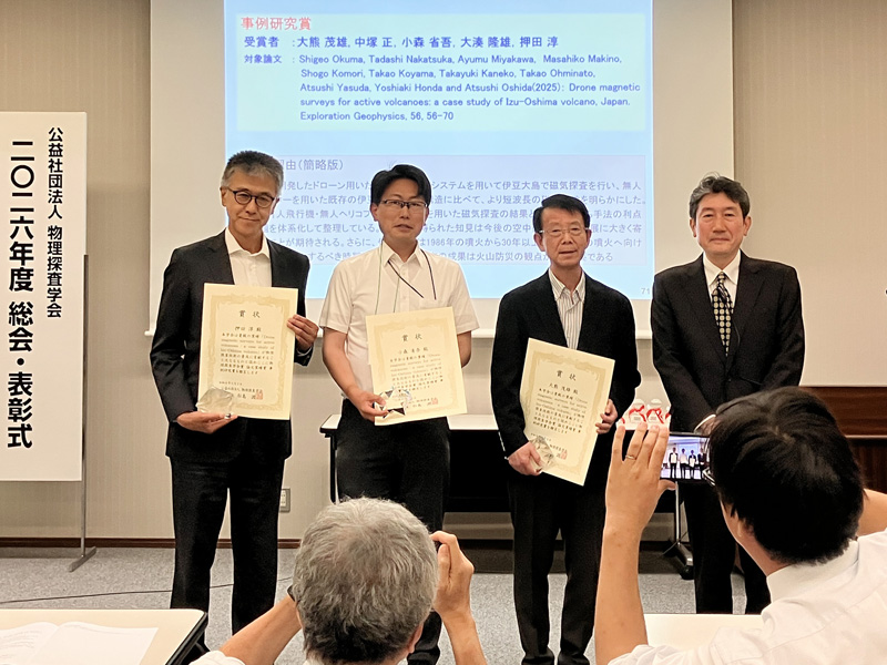 授賞式の様子