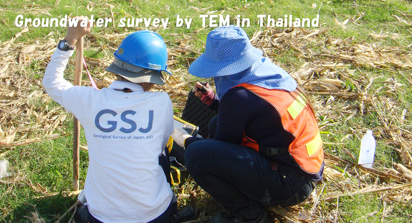 Groundwater survey by TEM in Thailand