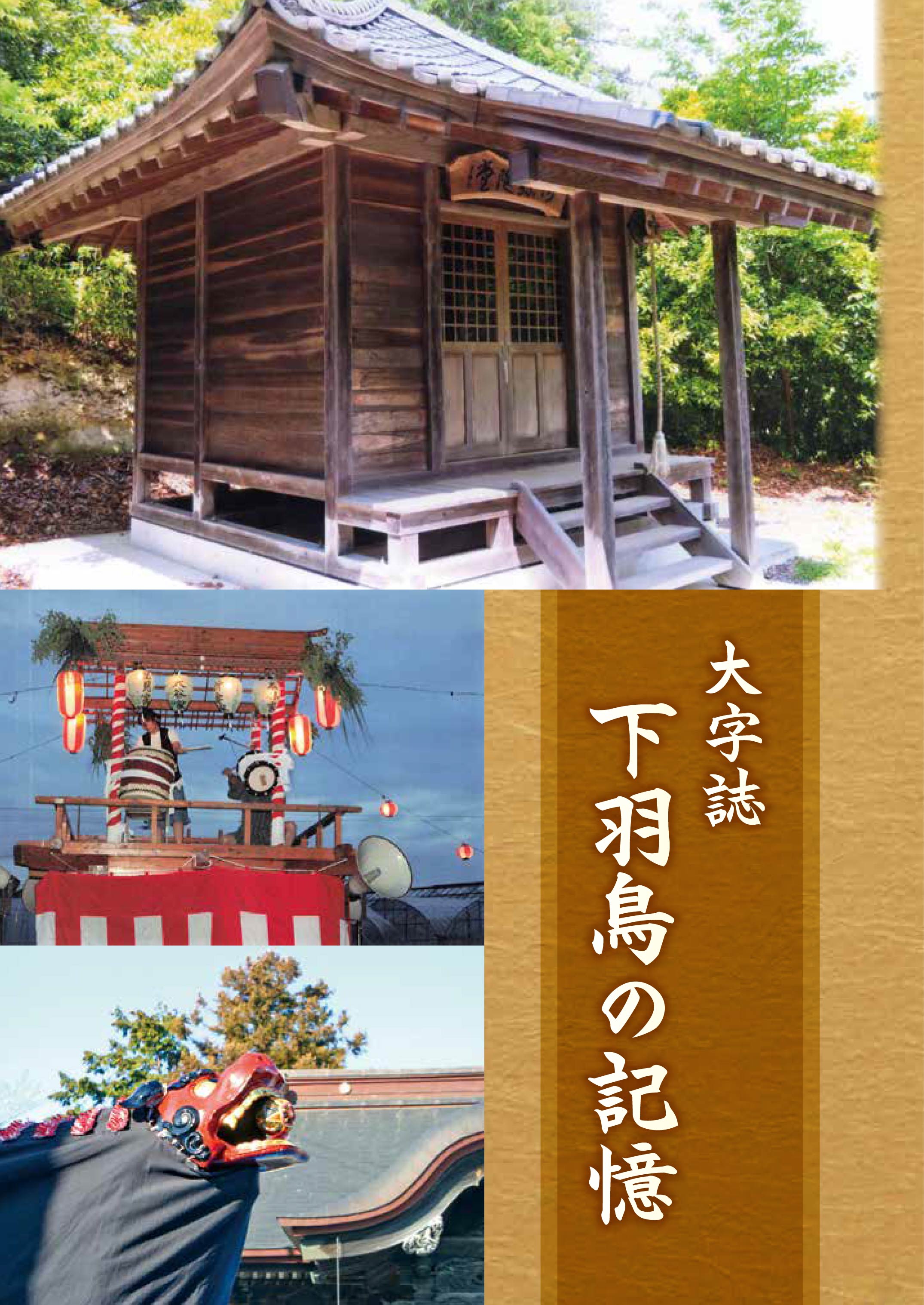 表紙イメージ