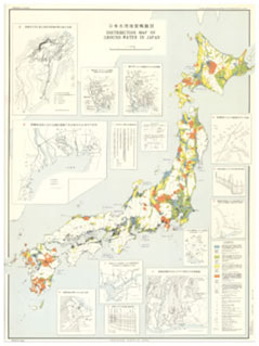 日本水理地質図概念（日本初の全国水理地質図）（地質調査所　1957年発行）：イメージ